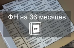 В реестр фискальных накопителей внесён накопитель сроком действия до трех лет В реестр фискальных накопителей внесён накопитель сроком действия до трех лет