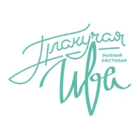 Плакучая ива