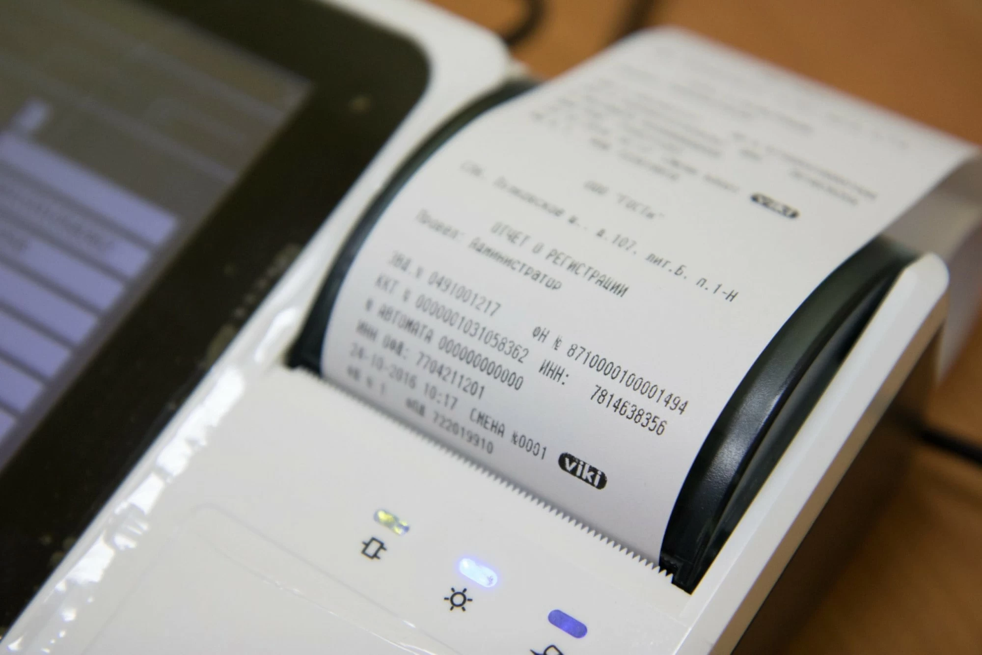 Новые категории ИП без кассы.jpg Новые категории ИП без кассы.jpg