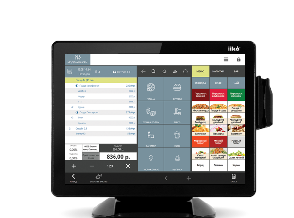 Техническая поддержка iiko Техническая поддержка iiko