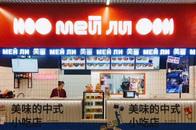 Внедрение iiko для азиатской закусочной Мей Ли в ТЦ Макси, г. Киров