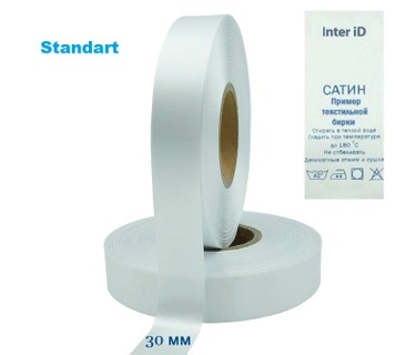 Сатиновая лента 30 мм Х 212 м 