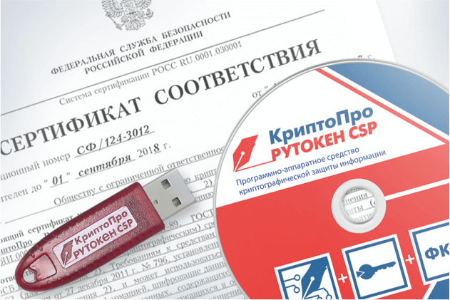 Как установить личный сертификат КриптоПро CSP