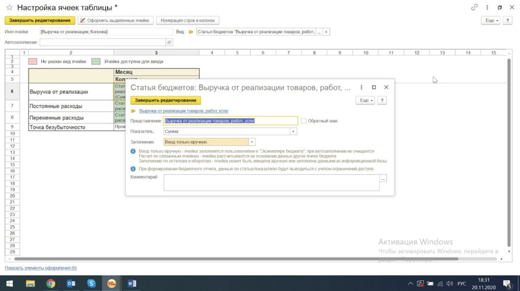точка безубыточности переменные расходы.jpg точка безубыточности переменные расходы.jpg