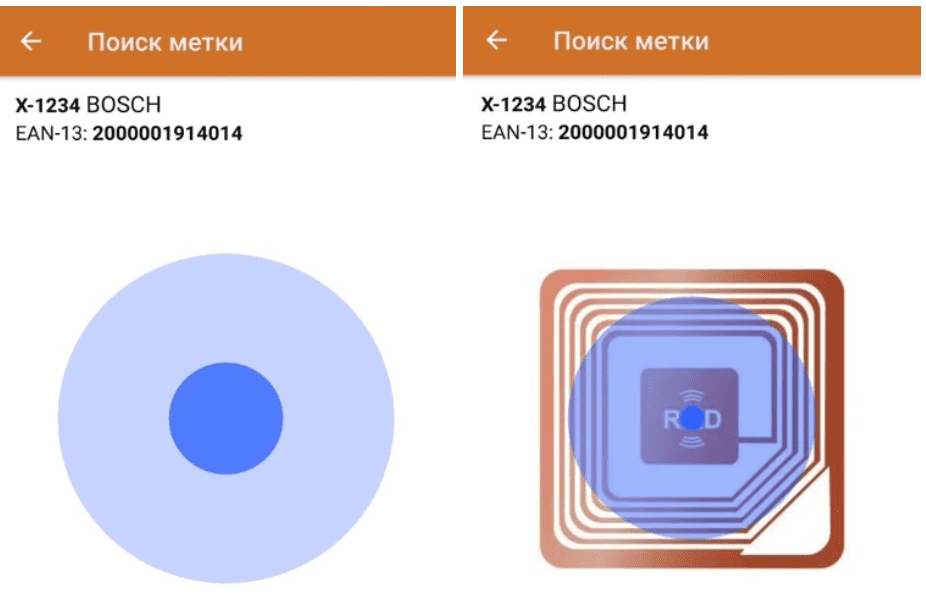 поиск метки.png