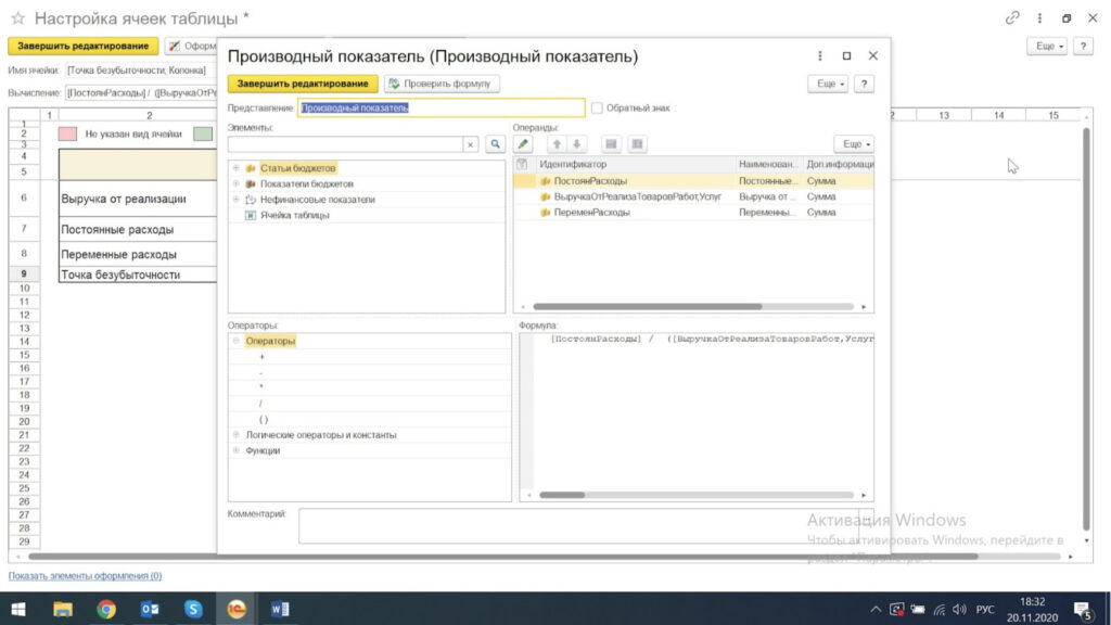 точка безубыточности.jpg точка безубыточности.jpg