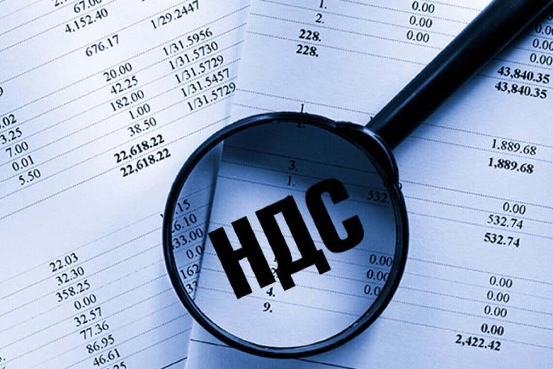 прошивка кассы НДС.jpg