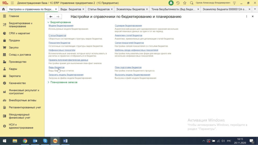 объем точки безубыточности.jpg объем точки безубыточности.jpg