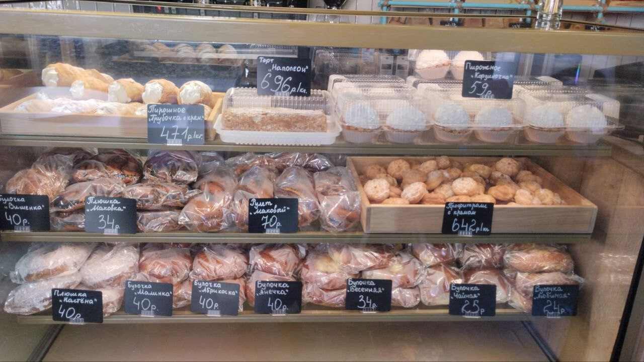 iiko пекарня.jpg