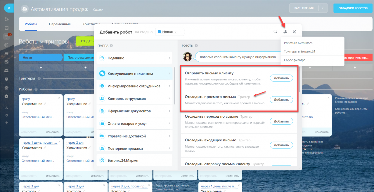 фильтр.png фильтр.png