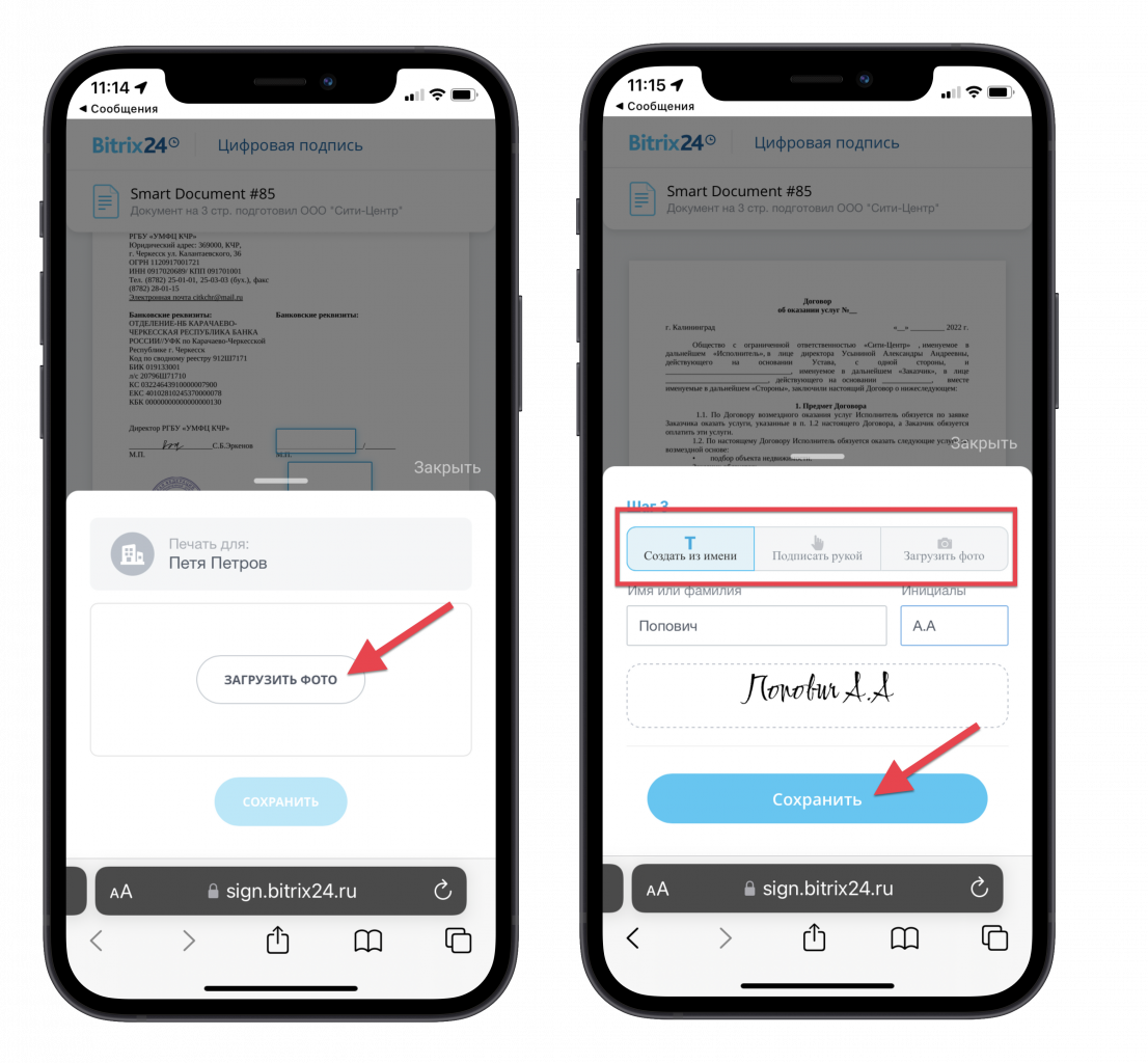 подпись (1).png подпись (1).png