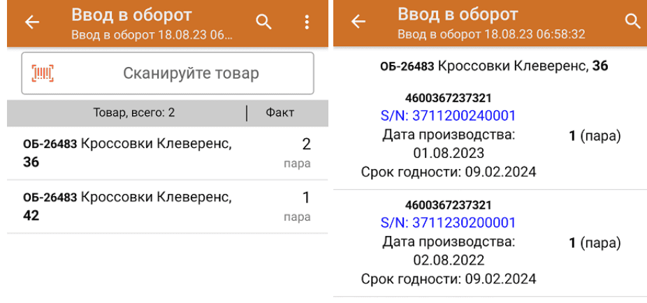 склад 15 пиво ввод в оборот