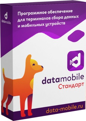 ПО DataMobile, версия Стандарт - LifeTime (Android) 