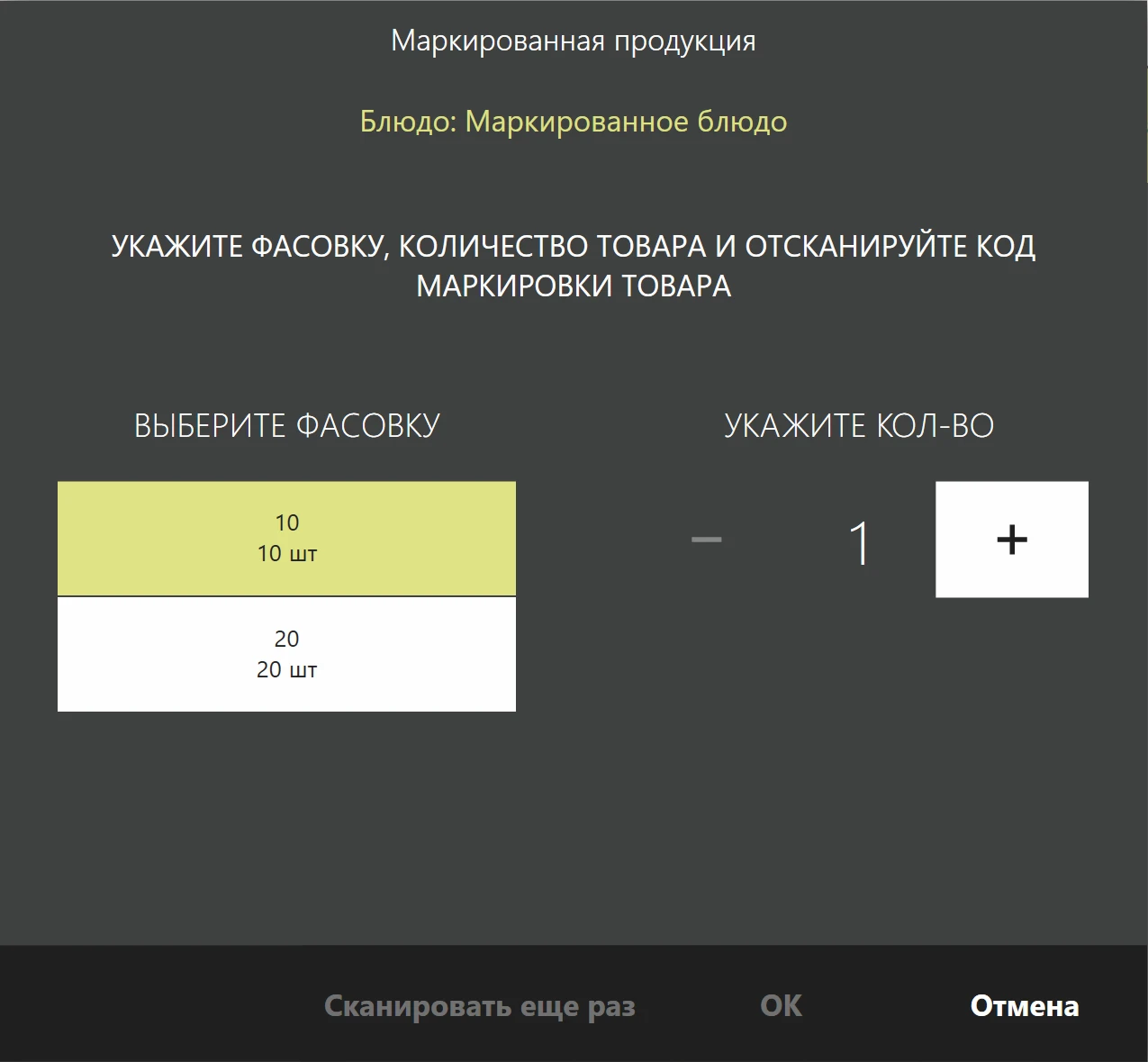 Один рабочий обслуживает 6 упаковочных аппаратов каждый
